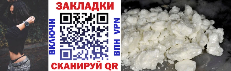 Наркота Горячеводский АМФЕТАМИН  A-PVP  ГАШИШ  МЕФ  COCAIN 