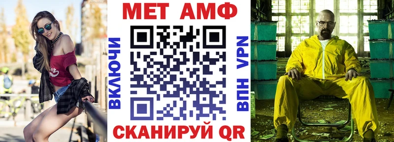 АМФЕТАМИН Розовый  kraken как войти  Горячеводский 
