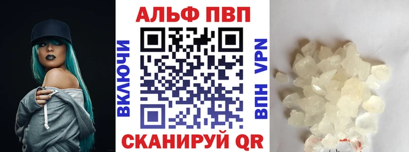 Alpha PVP VHQ  Горячеводский 