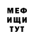 АМФЕТАМИН VHQ swirtylis