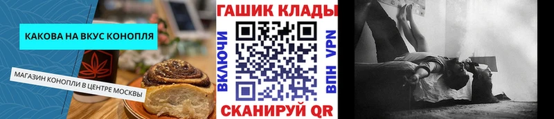 omg как войти  Горячеводский  Canna-Cookies марихуана  где можно купить наркотик 