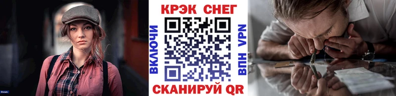 КОКАИН FishScale  Горячеводский 