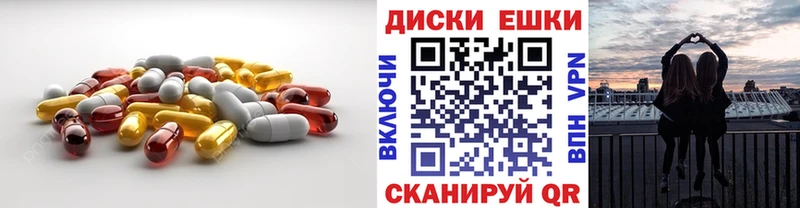 Экстази VHQ  наркошоп  маркетплейс формула  Горячеводский 