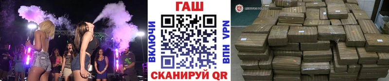 ГАШИШ ice o lator  даркнет состав  Горячеводский  наркошоп 