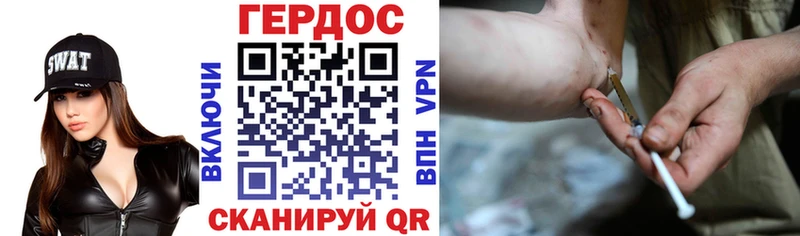 наркота  Горячеводский  OMG ссылки  Героин афганец 
