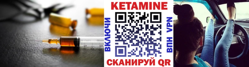 как найти наркотики  Горячеводский  Кетамин VHQ 