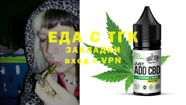 экстази Осташков