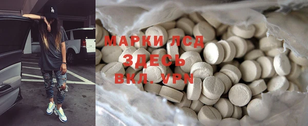 экстази Остров