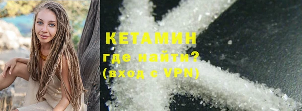 экстази Осташков