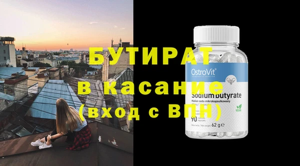 экстази Осташков