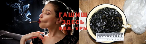 мефедрон Осинники