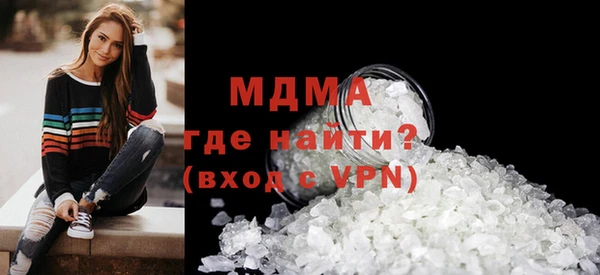 мефедрон Осинники