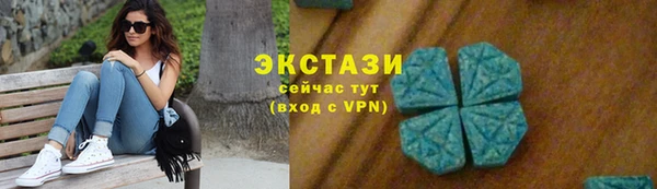 экстази Остров