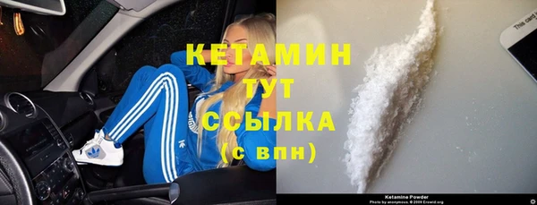 экстази Осташков