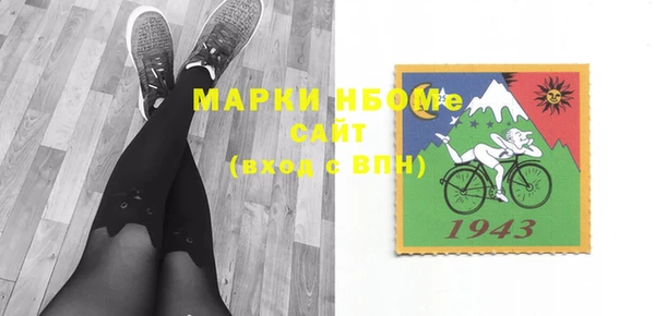 мефедрон Осинники