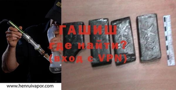 мефедрон Осинники