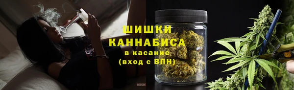 мефедрон Осинники