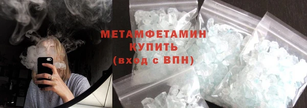 сатива Нягань