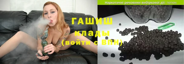 мефедрон Осинники