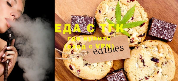 экстази Осташков