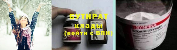 сатива Нягань