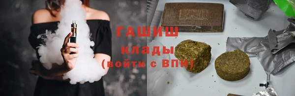 экстази Осташков