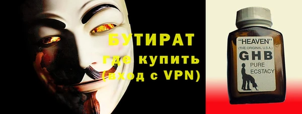 мефедрон Осинники
