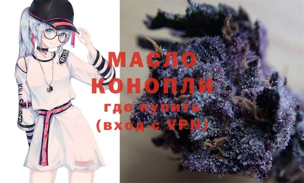 мефедрон Осинники