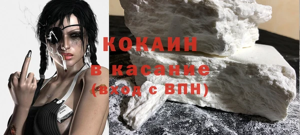 мефедрон Осинники