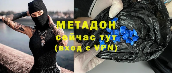 экстази Осташков