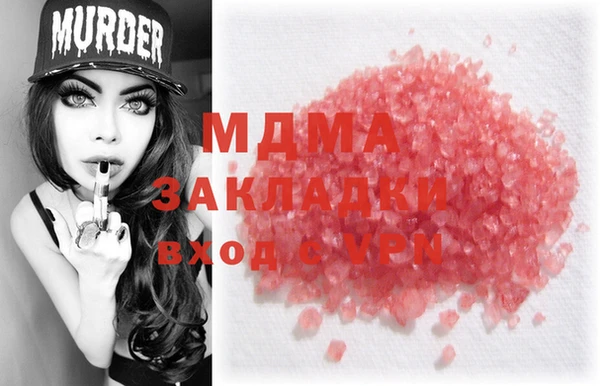экстази Осташков