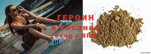 мефедрон Осинники