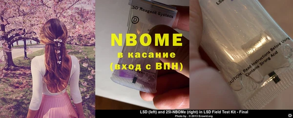 экстази Осташков
