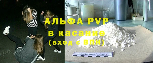 экстази Осташков