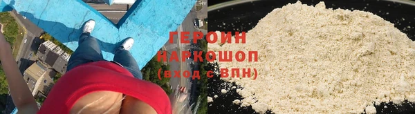 экстази Осташков