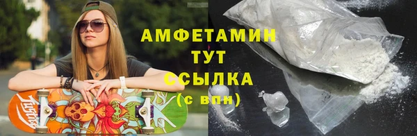 мефедрон Осинники
