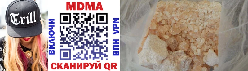 МДМА молли  Горячеводский 