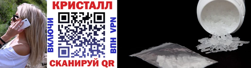 Первитин Декстрометамфетамин 99.9%  Горячеводский 