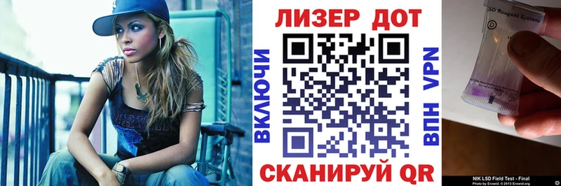 купить   Горячеводский  Наркотические марки 1500мкг 