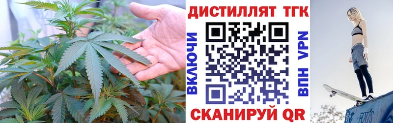 ТГК Wax  kraken вход  Горячеводский  магазин продажи  