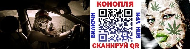darknet состав  ссылка на мегу сайт  Горячеводский  Марихуана White Widow 